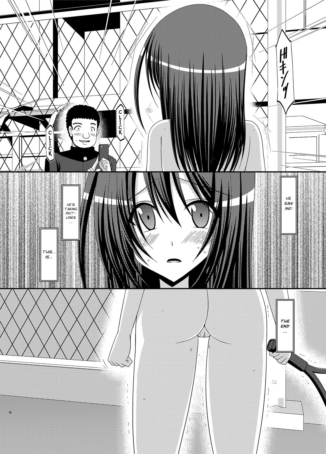 (C83) [valssu (茶琉)] Valssu No.100 [英訳]