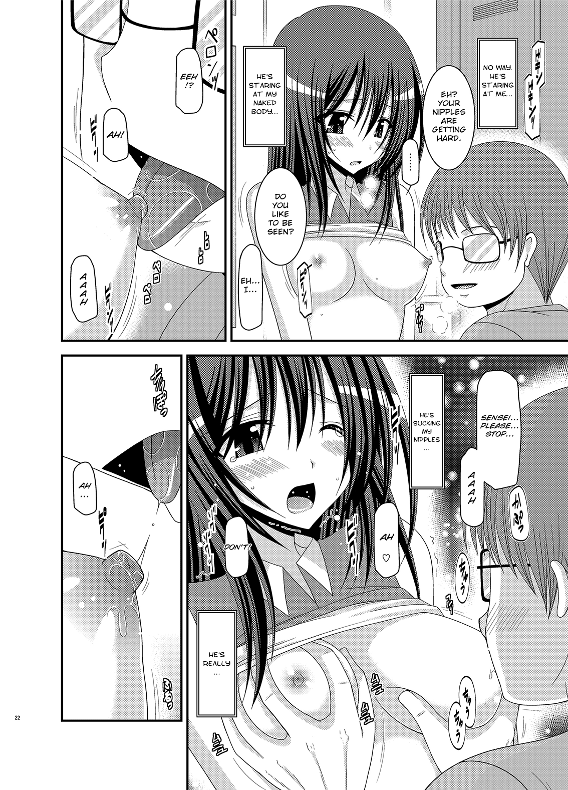 (C83) [valssu (茶琉)] Valssu No.100 [英訳]