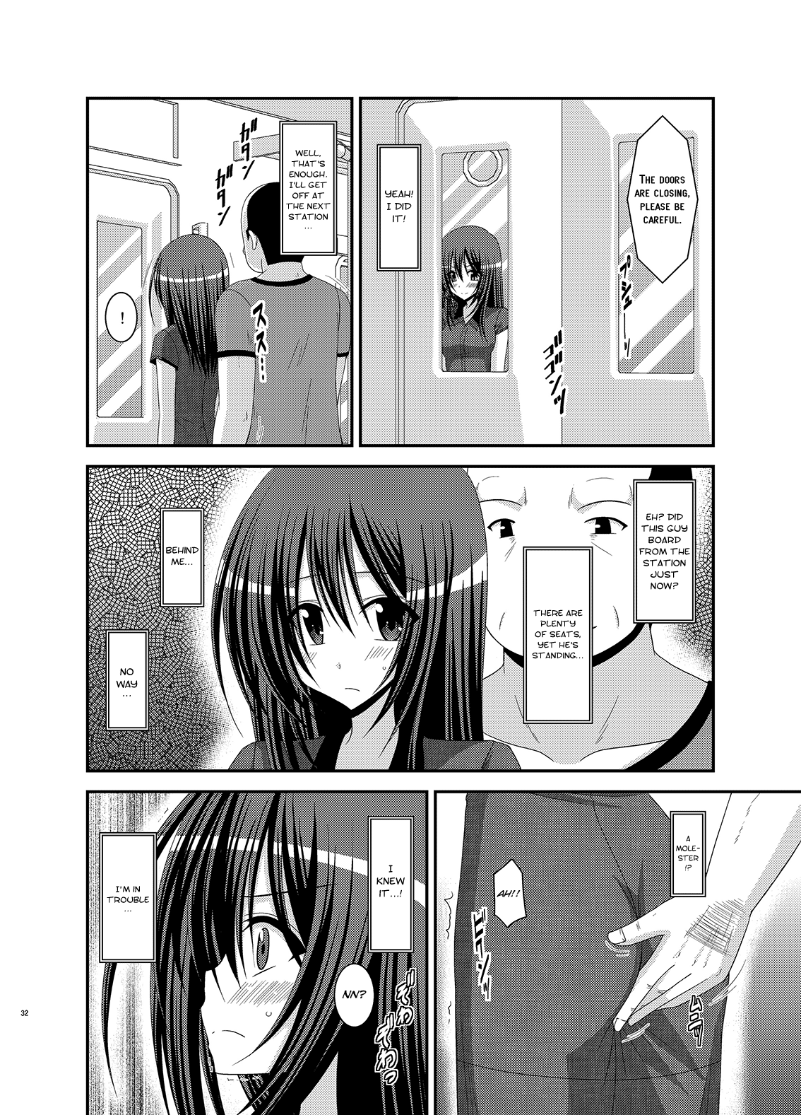 (C83) [valssu (茶琉)] Valssu No.100 [英訳]