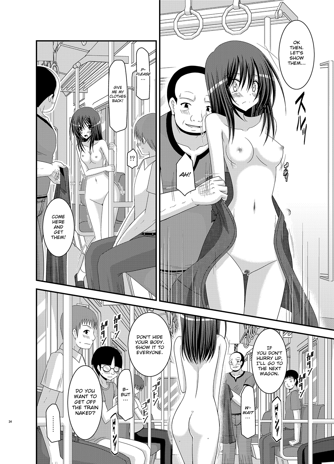 (C83) [valssu (茶琉)] Valssu No.100 [英訳]
