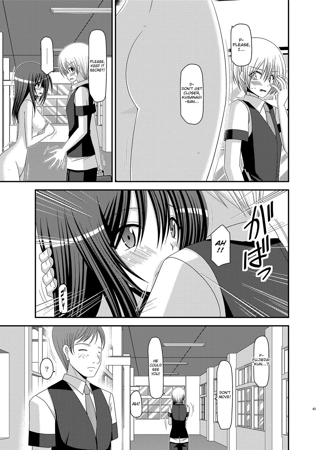 (C83) [valssu (茶琉)] Valssu No.100 [英訳]