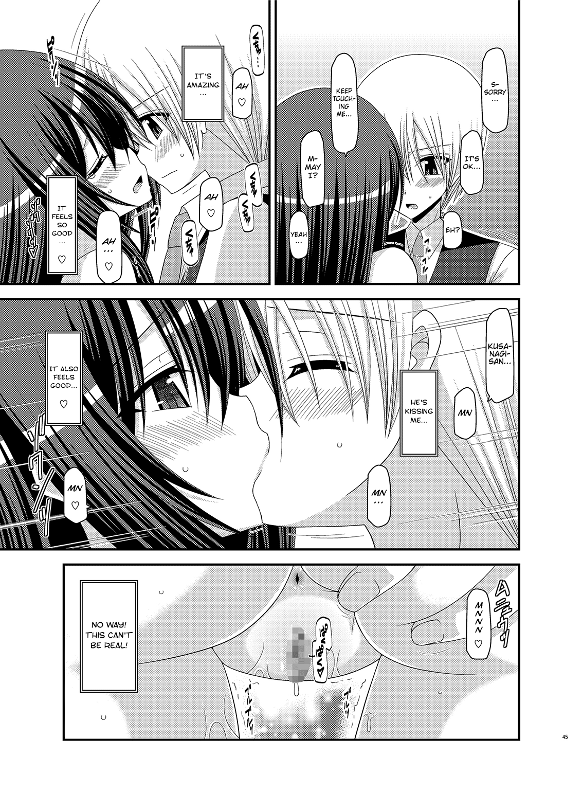 (C83) [valssu (茶琉)] Valssu No.100 [英訳]