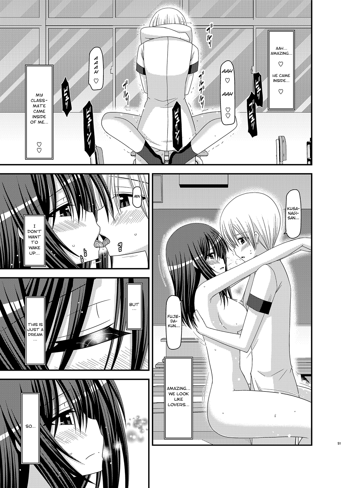 (C83) [valssu (茶琉)] Valssu No.100 [英訳]