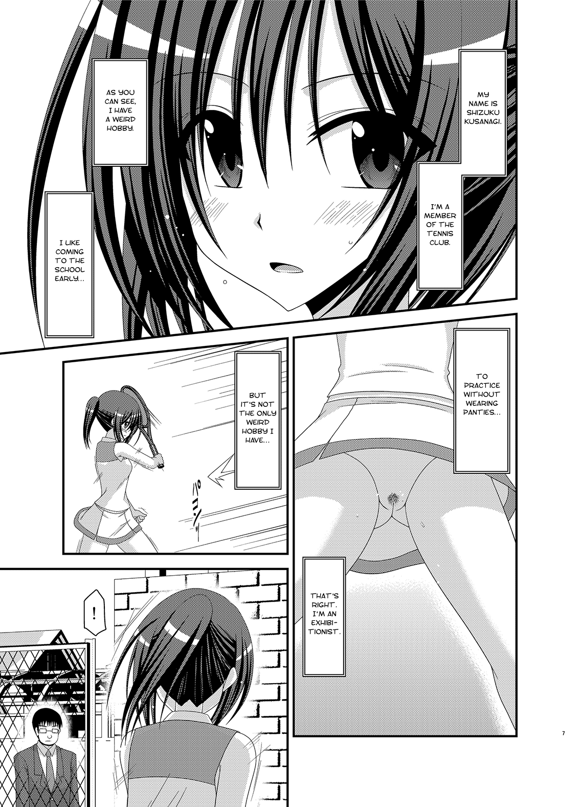 (C83) [valssu (茶琉)] Valssu No.100 [英訳]