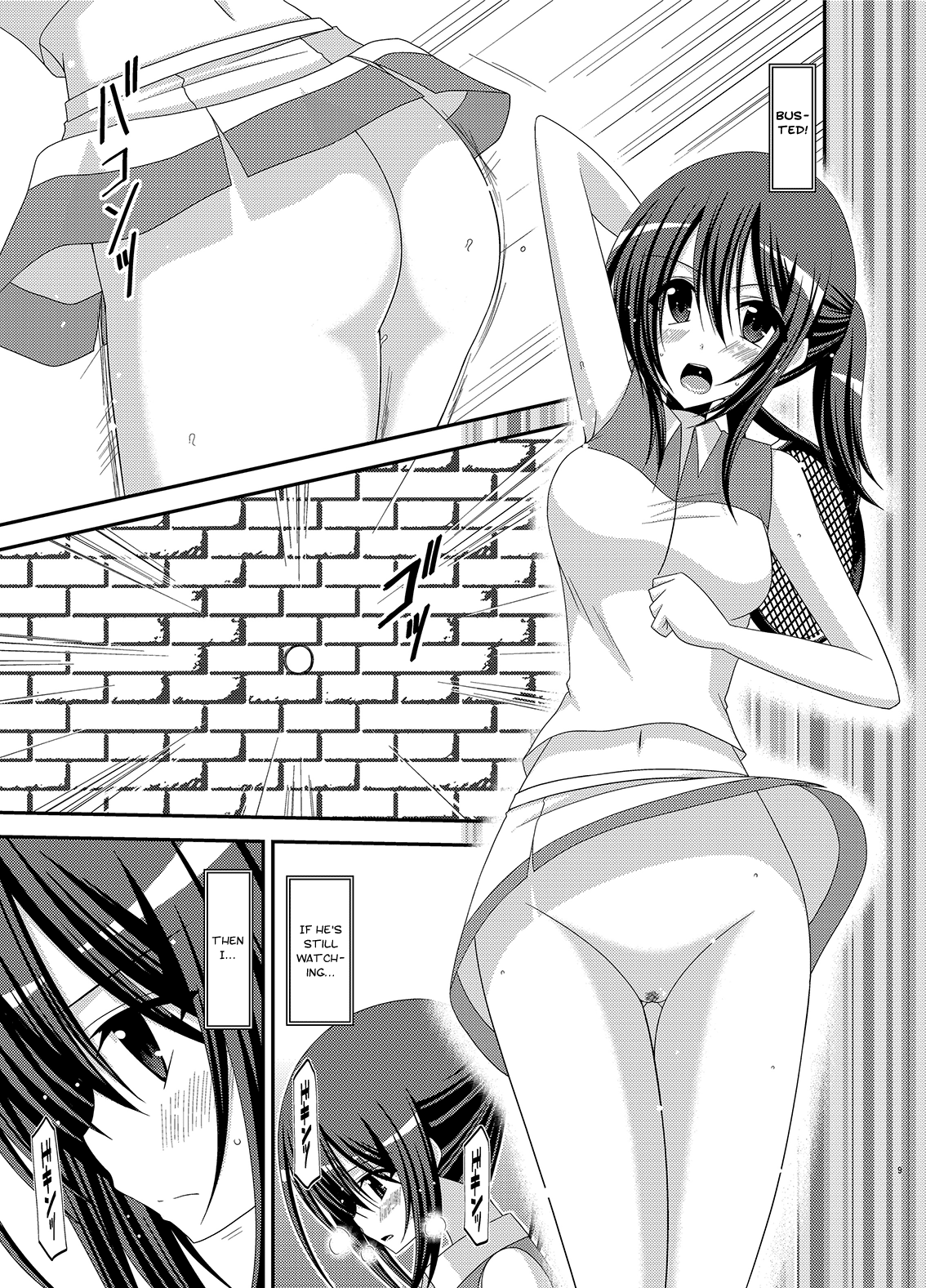 (C83) [valssu (茶琉)] Valssu No.100 [英訳]