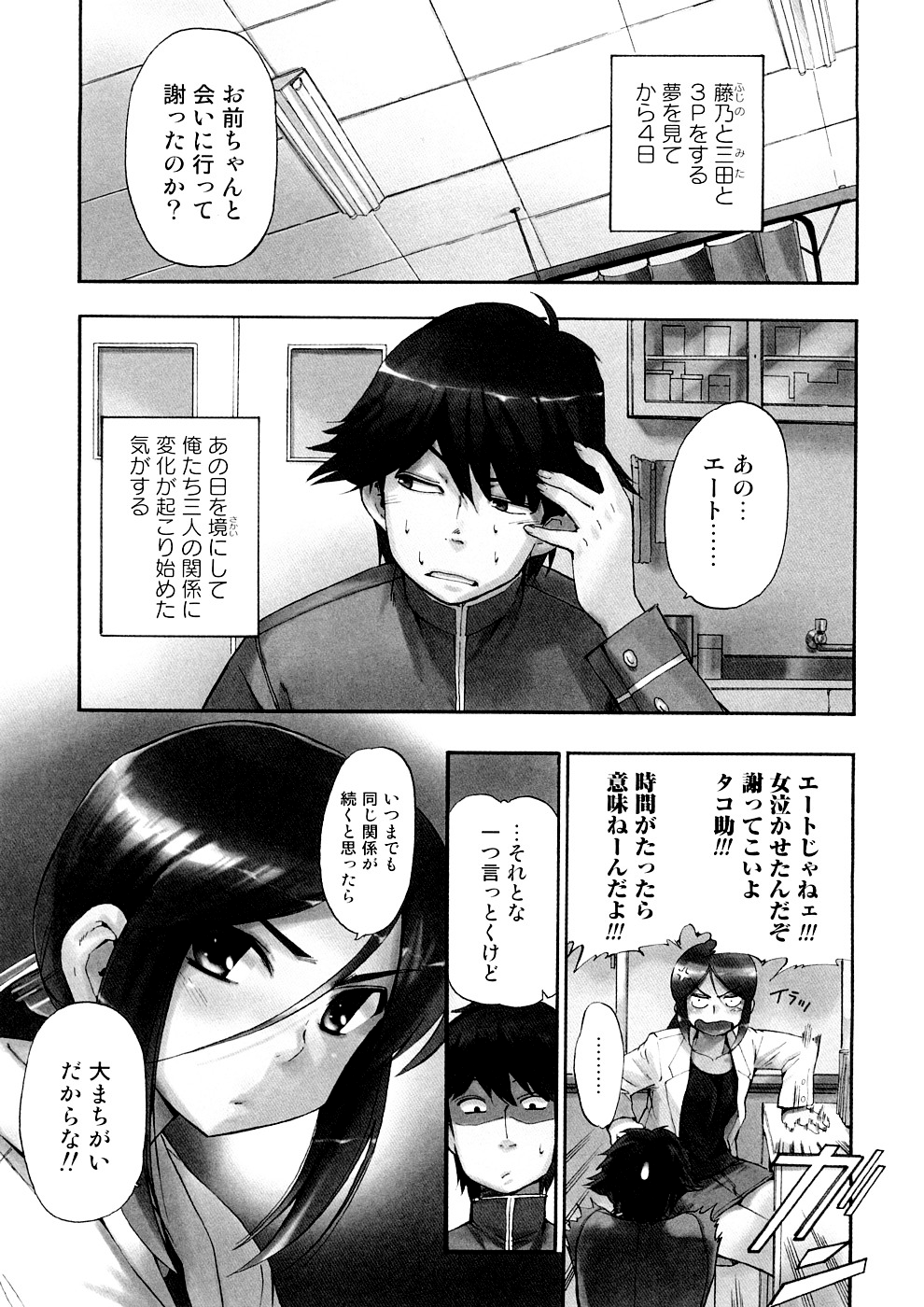 [犬] 初犬 3 [無修正]