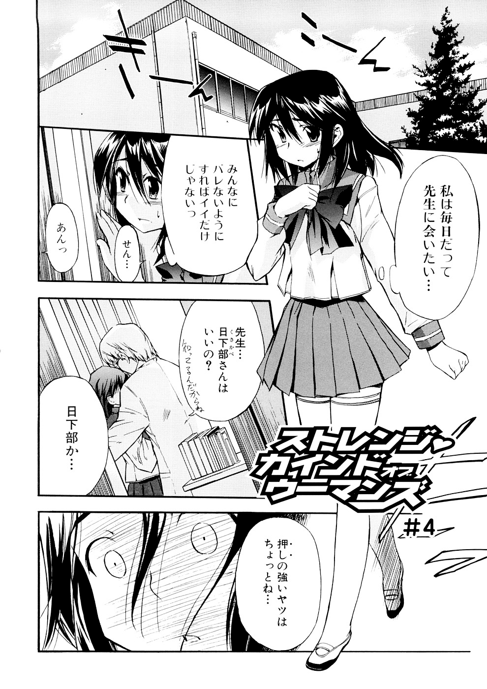 [犬] 初犬 3 [無修正]