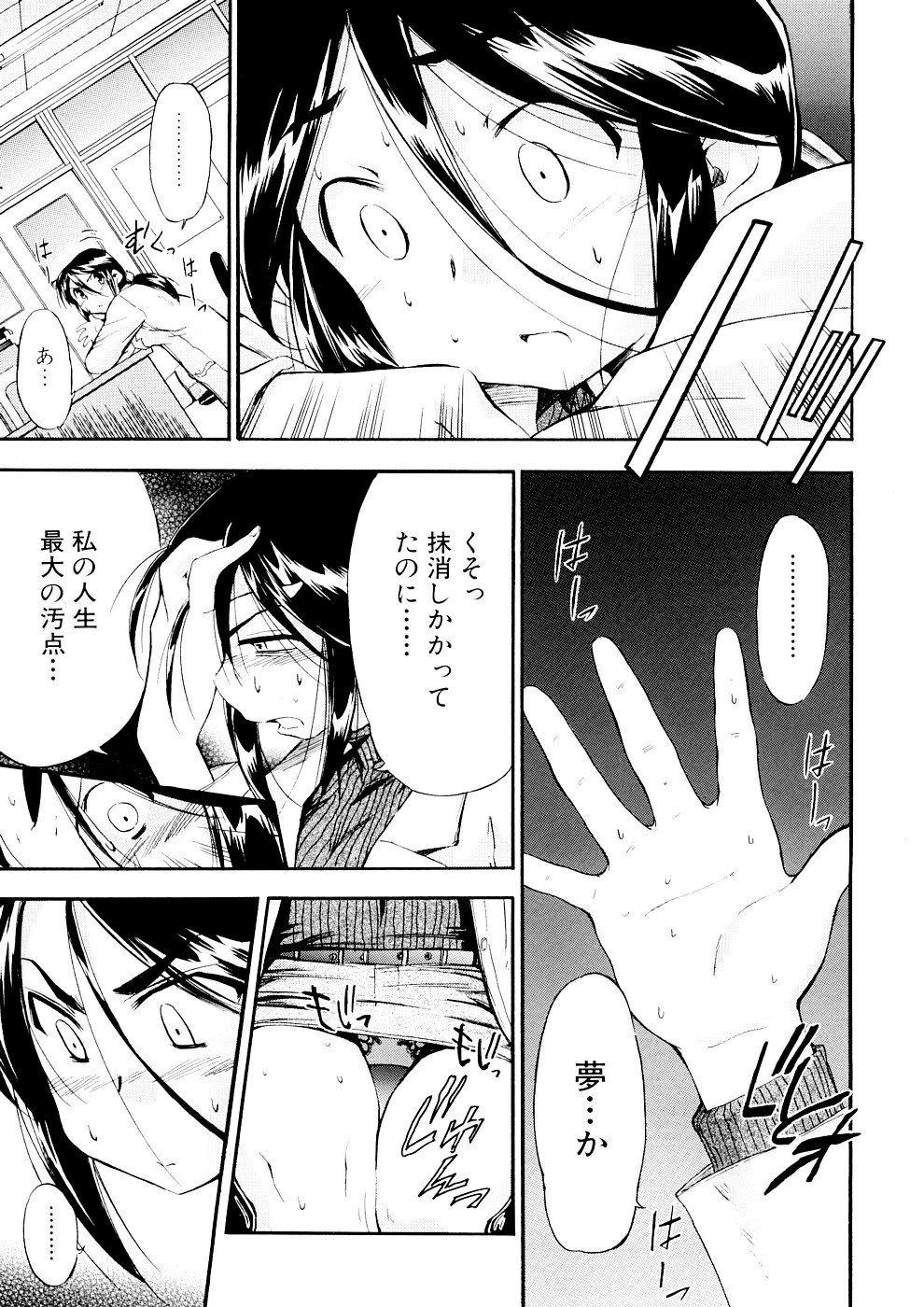 [犬] 初犬 3 [無修正]