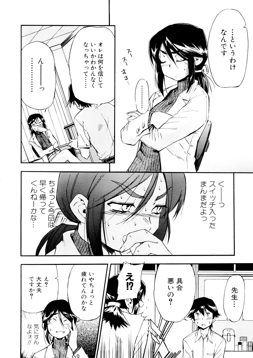 [犬] 初犬 3 [無修正]