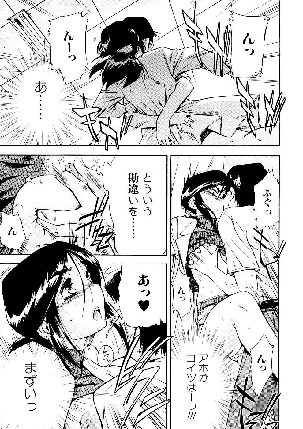 [犬] 初犬 3 [無修正]