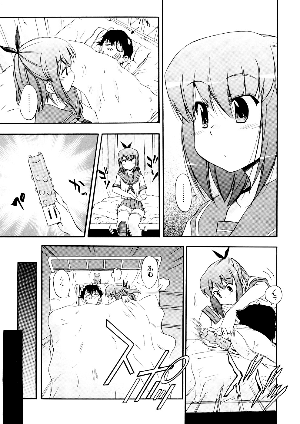 [犬] 初犬 3 [無修正]