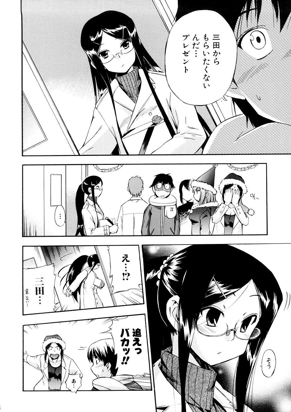 [犬] 初犬 3 [無修正]
