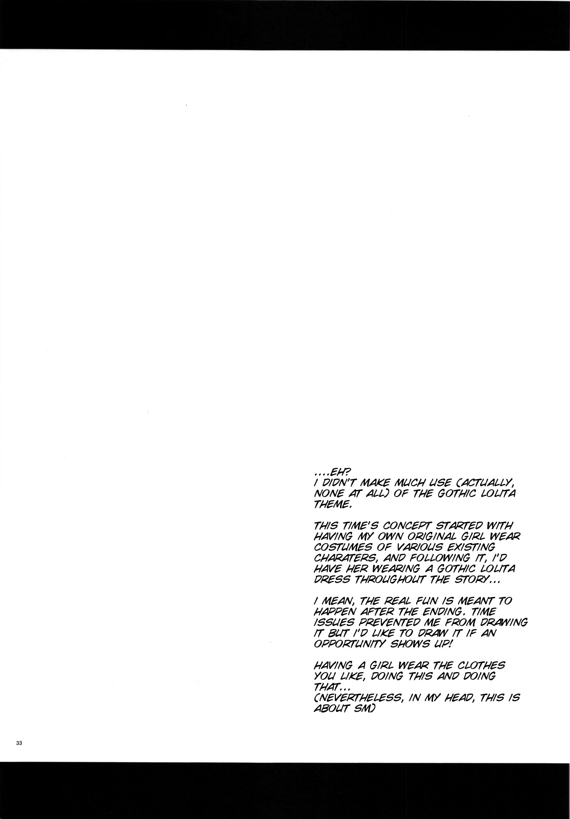 (C71) [大理石 (墓場)] HG-2 [英訳]