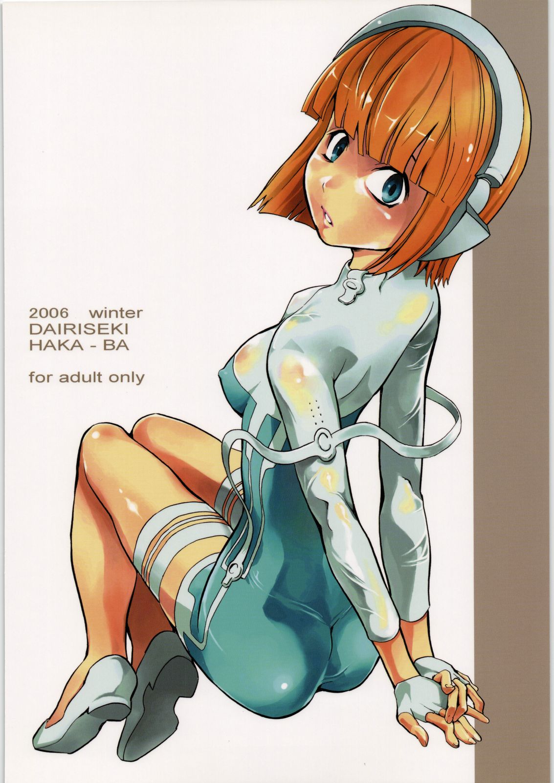 (C71) [大理石 (墓場)] HG-2 [英訳]