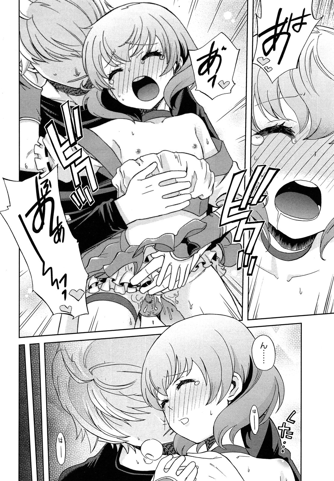 COMIC LO 2013年9月号 Vol.114