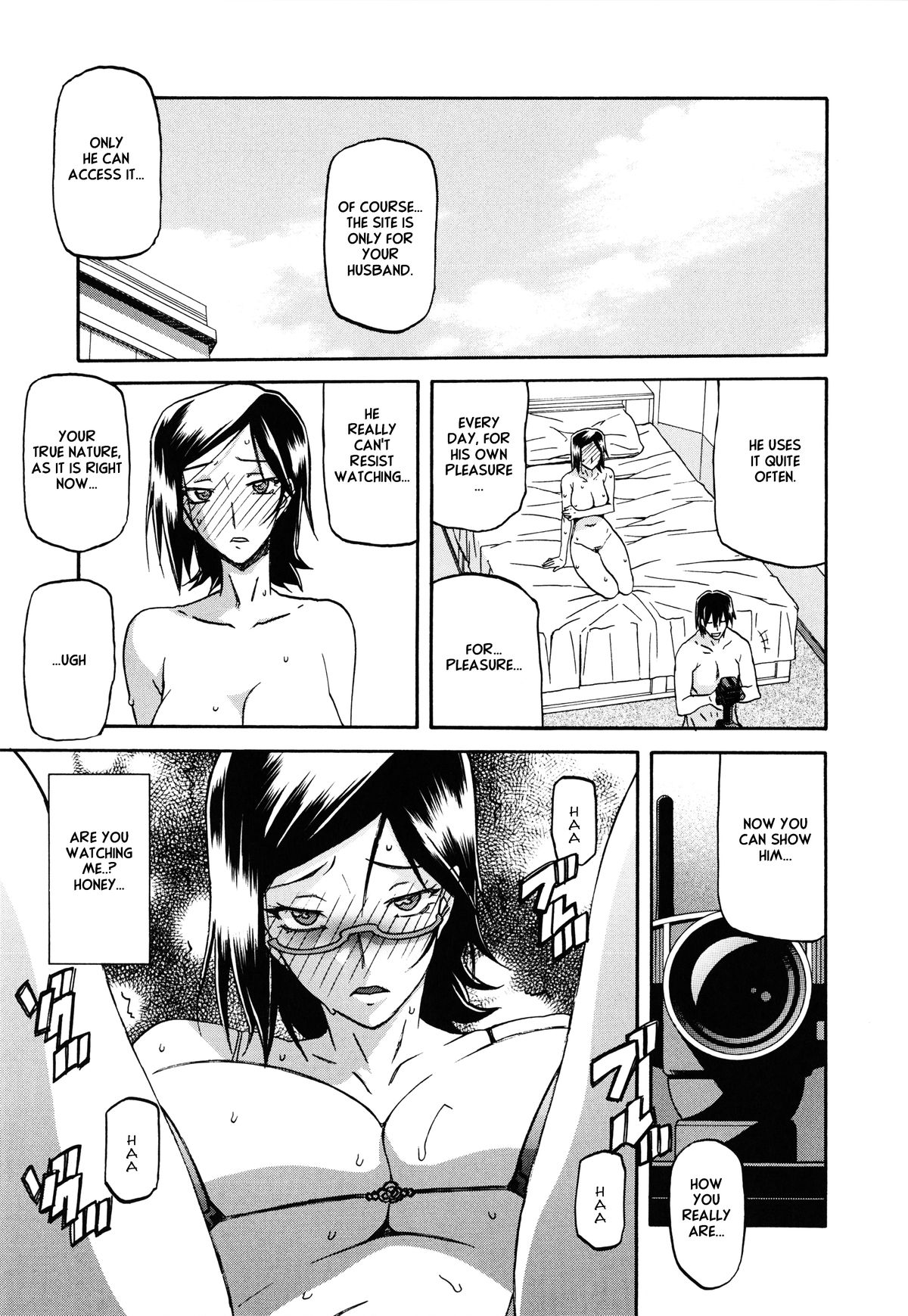 [山文京伝] 冬の紫陽花 epilog… (冬の紫陽花) [英訳]
