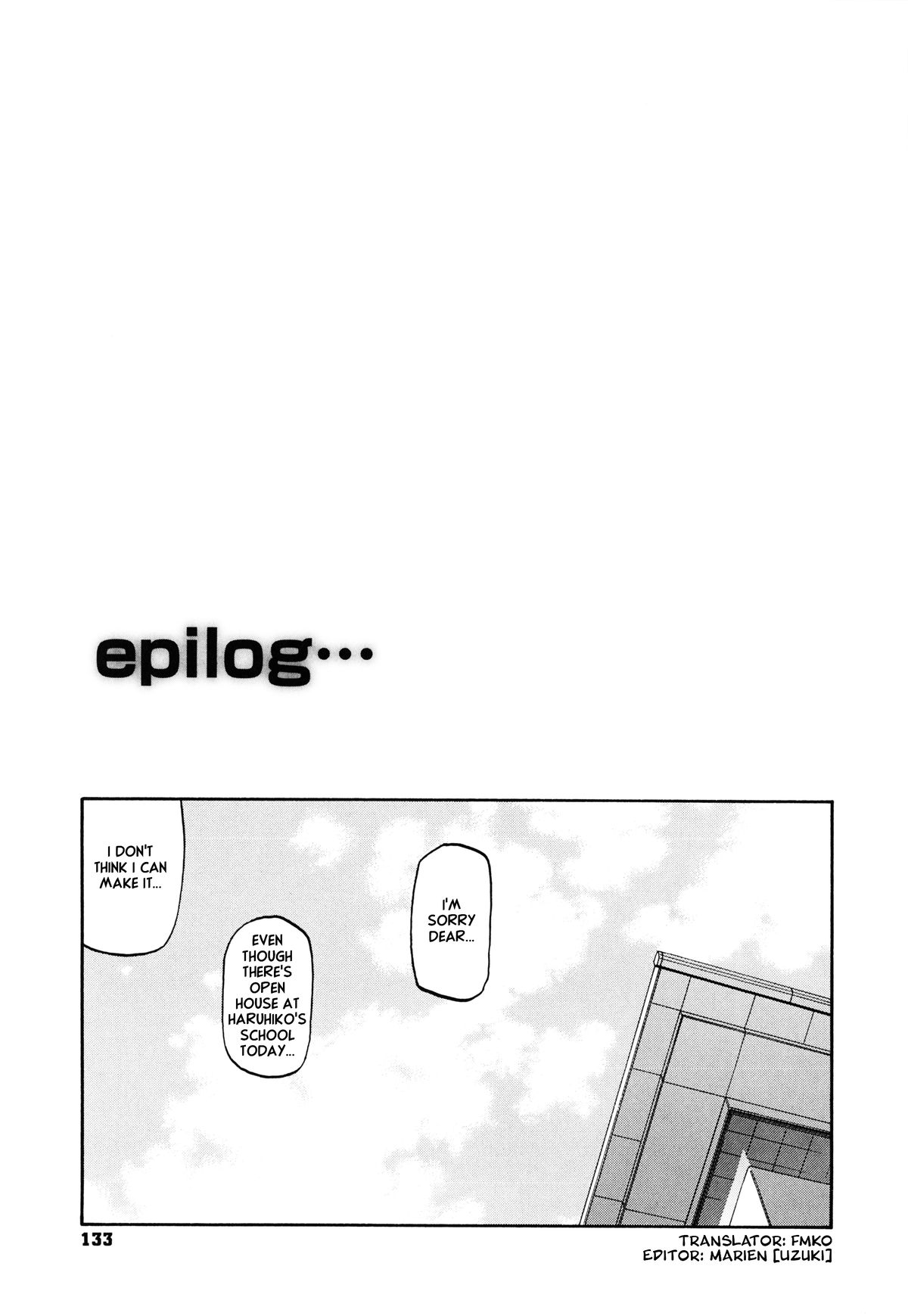 [山文京伝] 冬の紫陽花 epilog… (冬の紫陽花) [英訳]