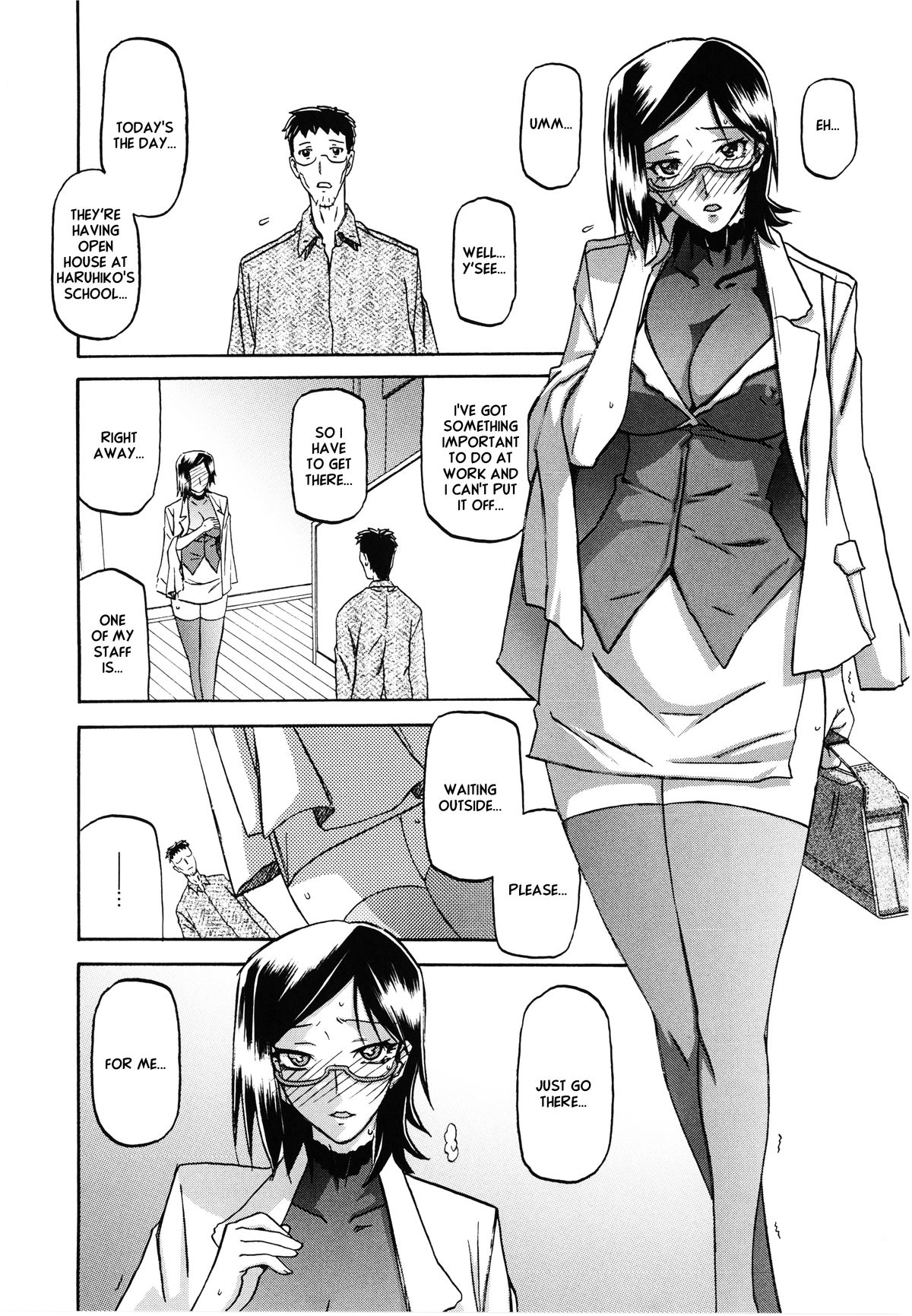 [山文京伝] 冬の紫陽花 epilog… (冬の紫陽花) [英訳]