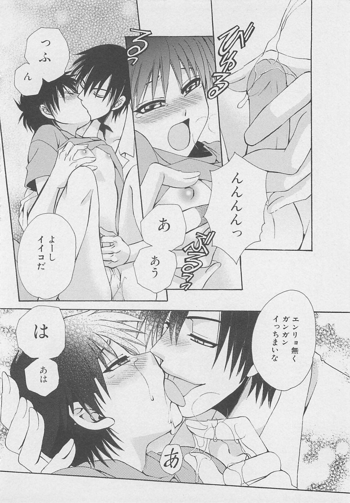 [Dr．天] サービスしてみる？