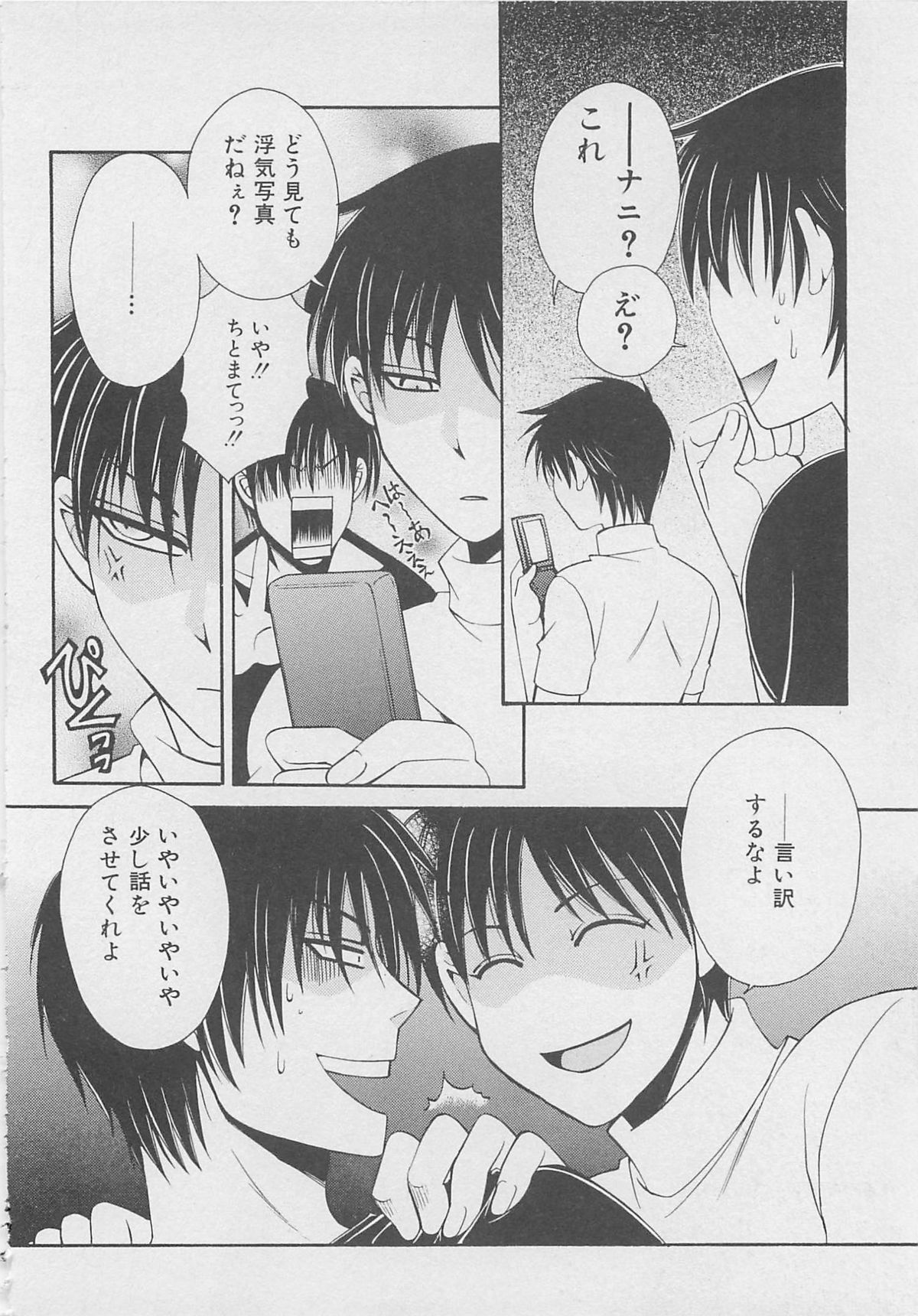 [Dr．天] サービスしてみる？