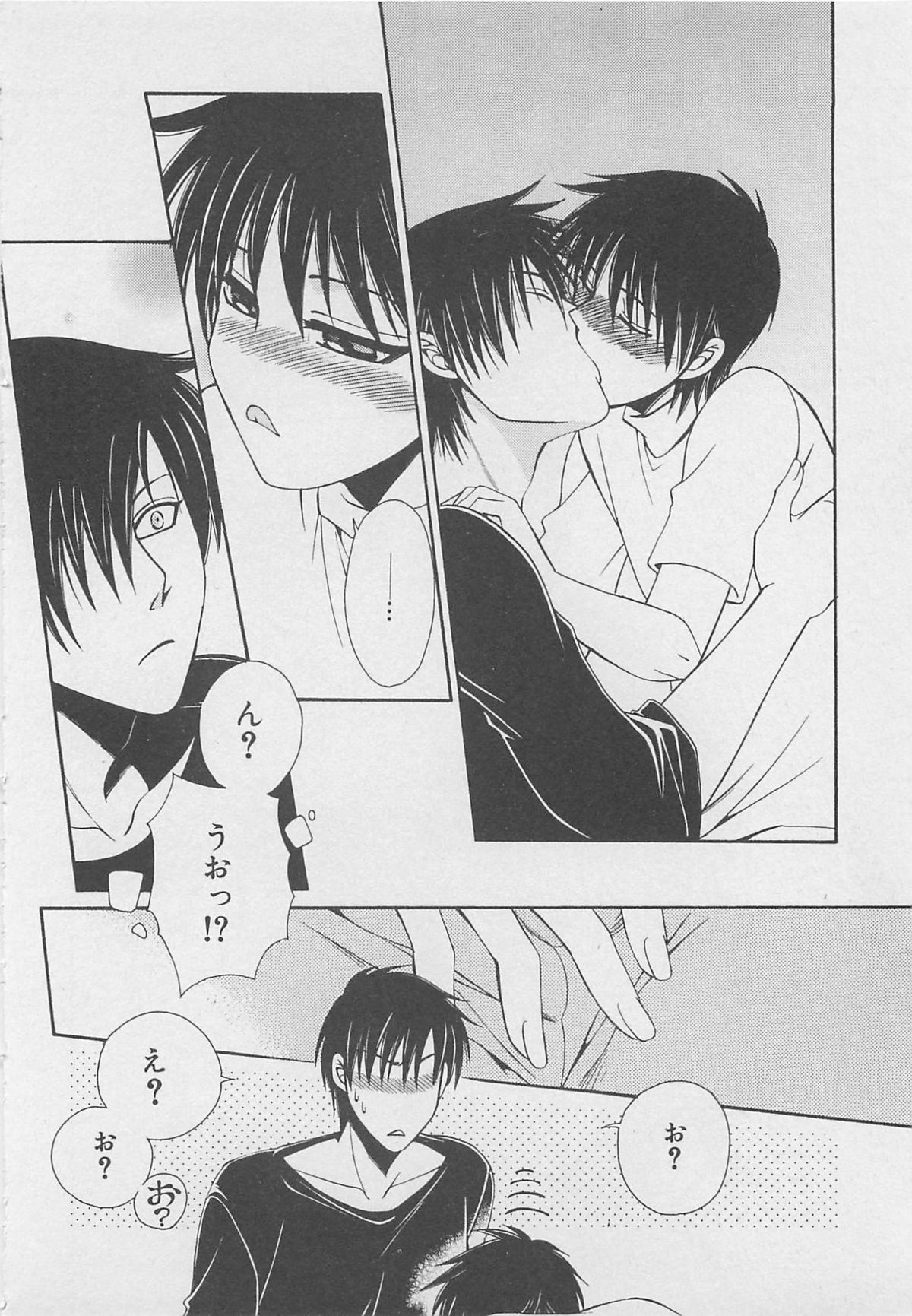 [Dr．天] サービスしてみる？