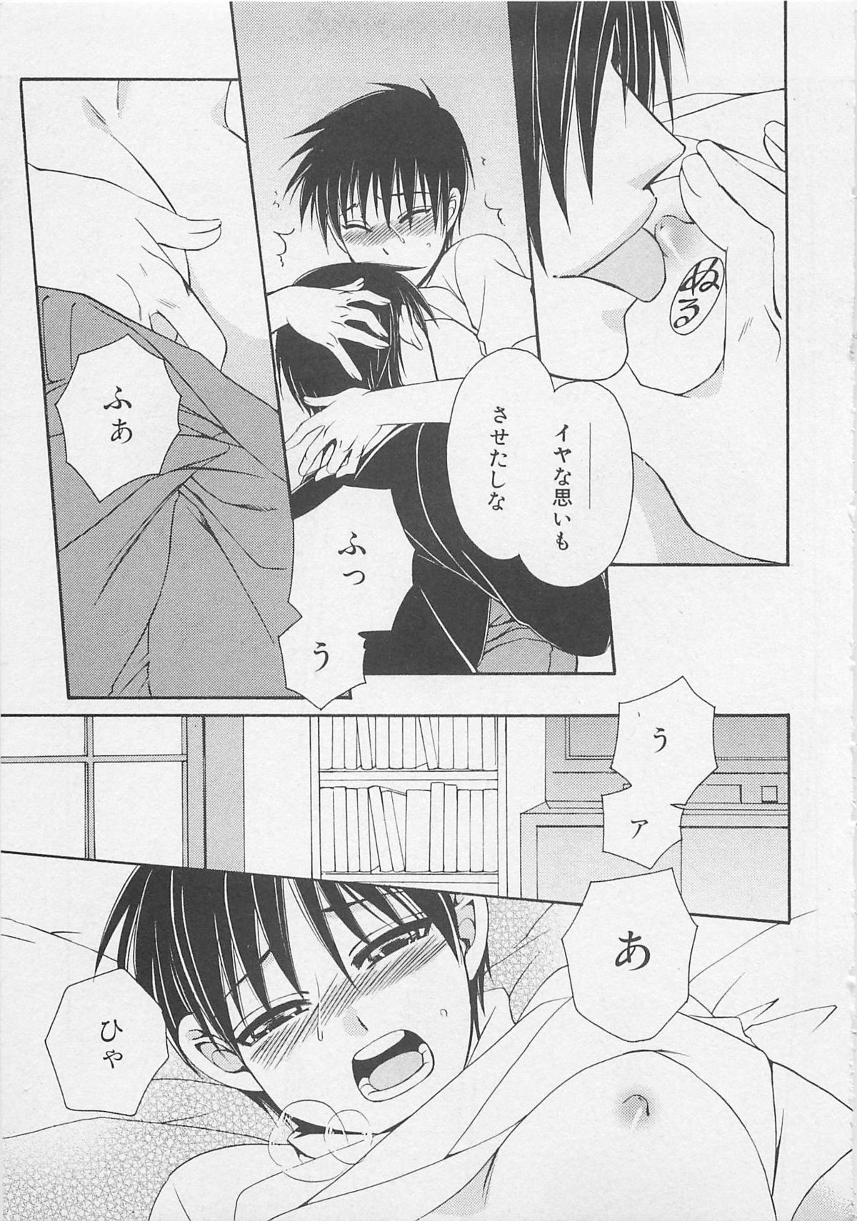 [Dr．天] サービスしてみる？