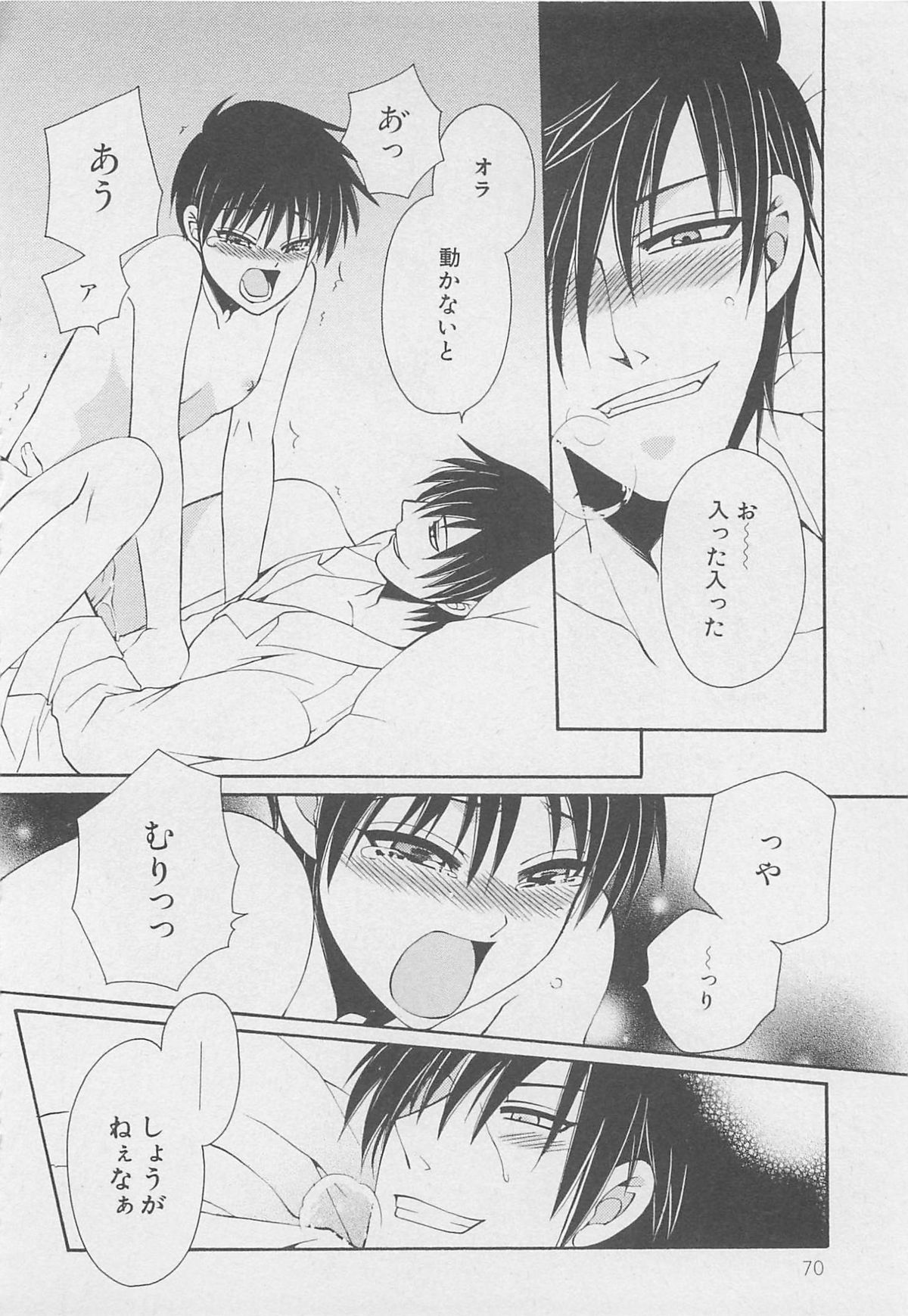 [Dr．天] サービスしてみる？