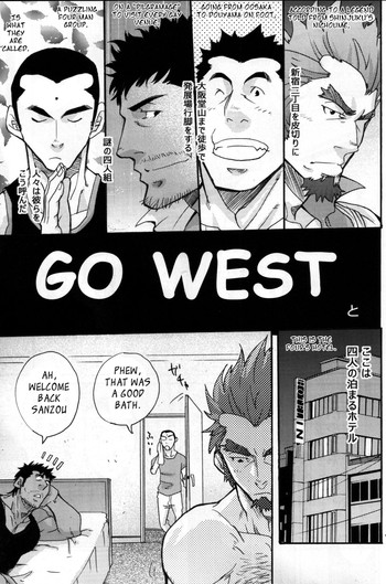 【松武】GOWEST 【松武】GOWEST
