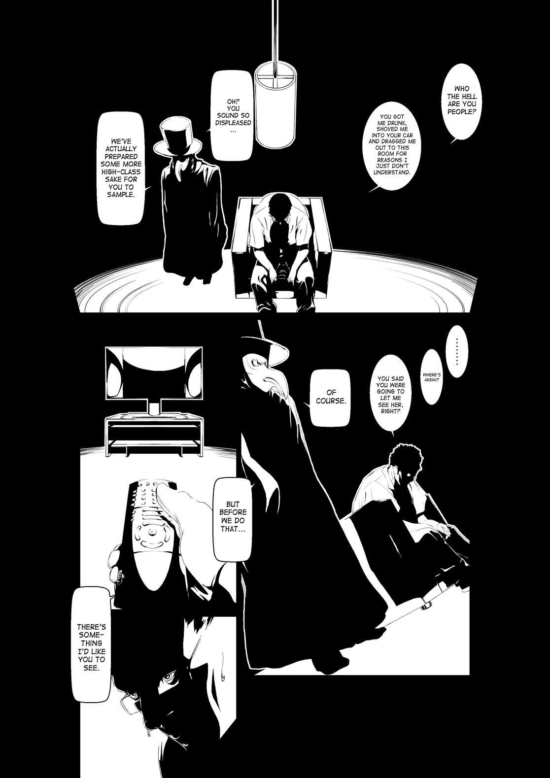 [Rush Rise Line (キツネノ　ネ)] 獣貫 後編 [英訳] [DL版]