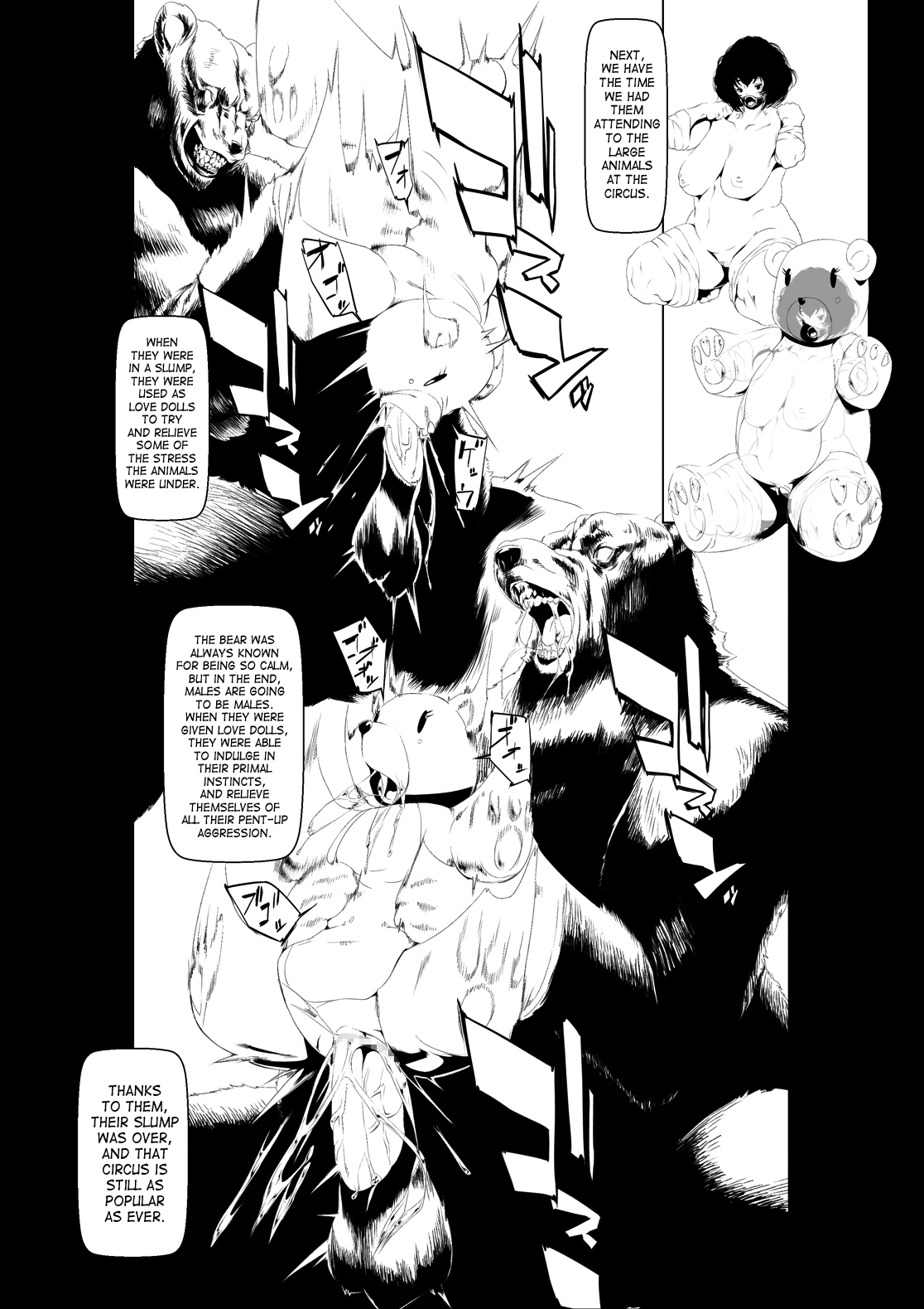 [Rush Rise Line (キツネノ　ネ)] 獣貫 後編 [英訳] [DL版]