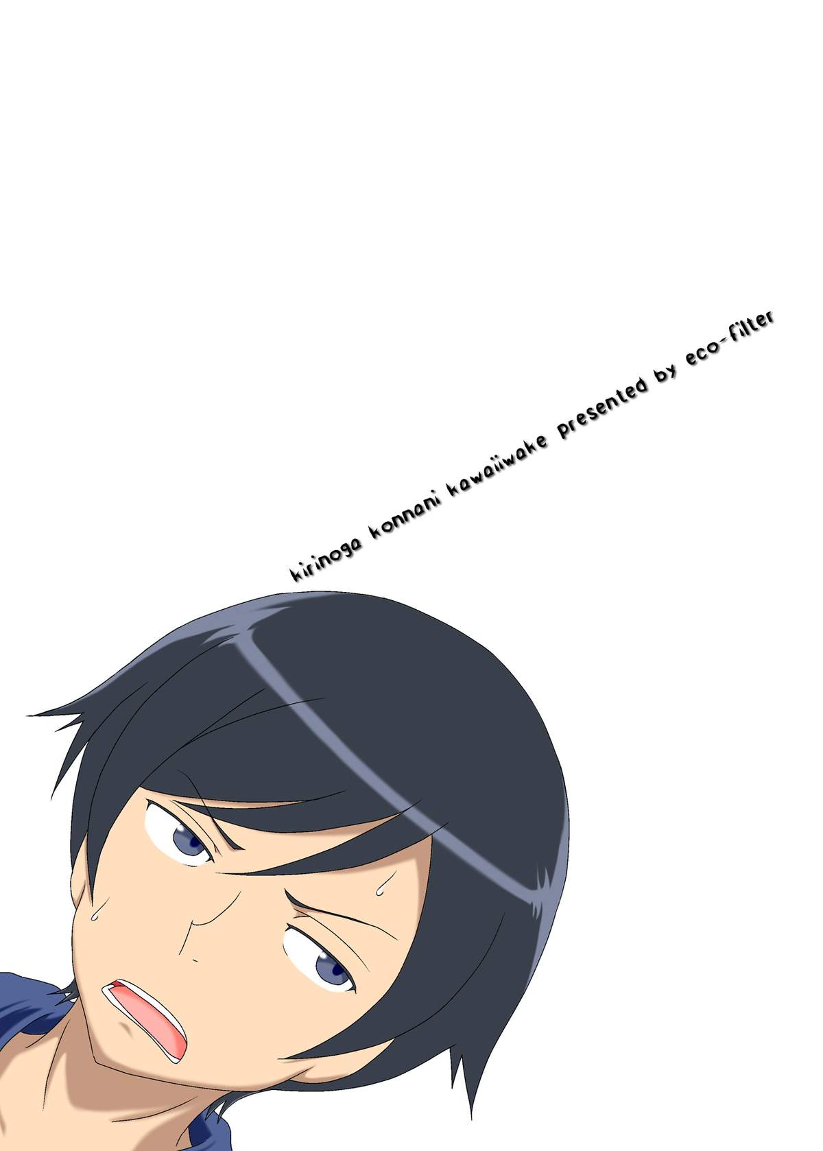 [えこふぃるたぁ (tuyo)] 桐乃がこんなに○○なわけ (俺の妹がこんなに可愛いわけがない) [DL版]