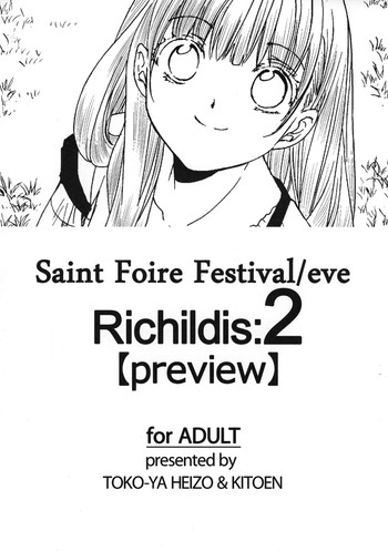 (コミティア103) [床子屋 (HEIZO, 鬼頭えん)] Saint Foire Festival eve Richildis：2 preview