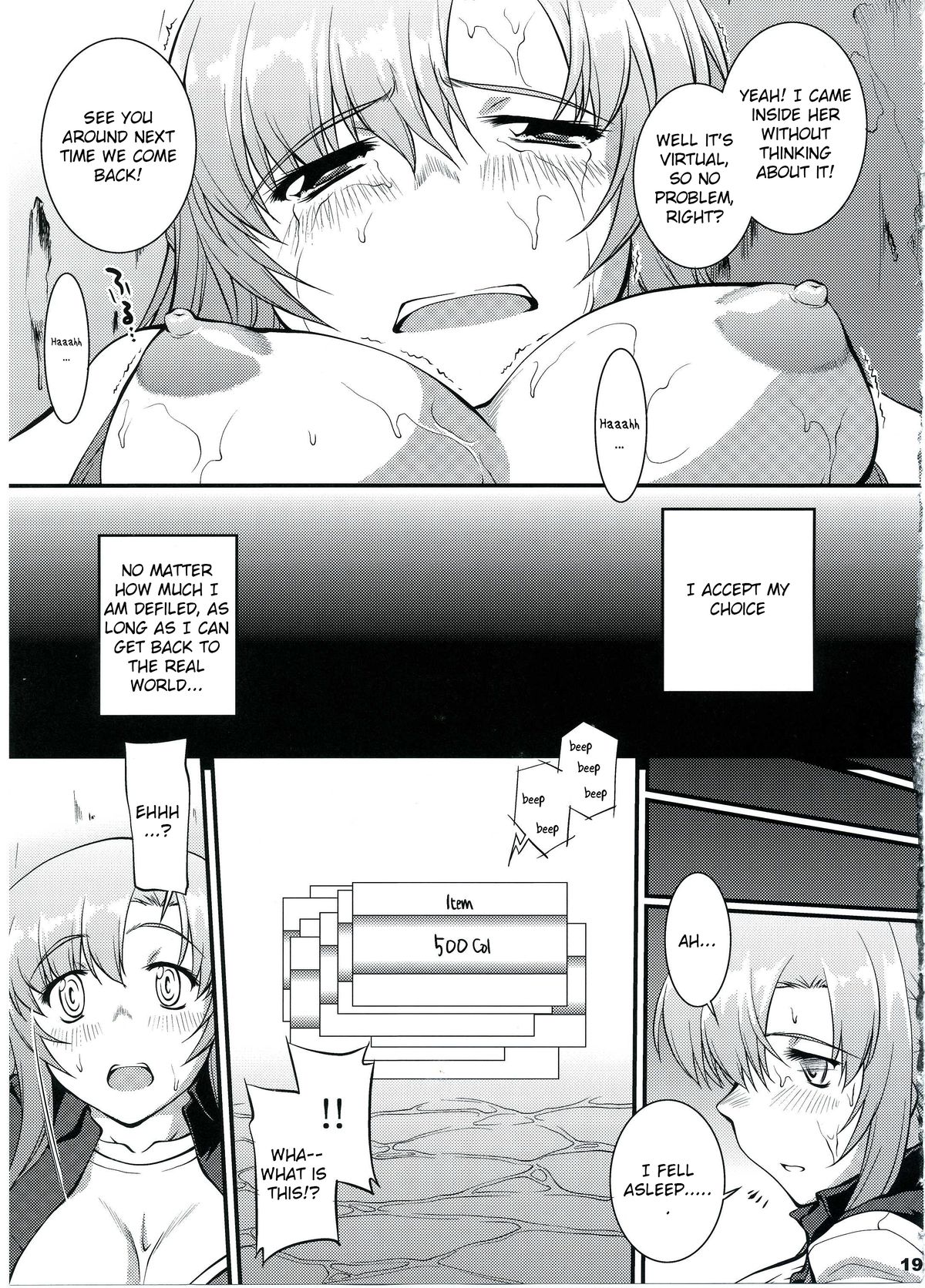 (C83) [PATRICIDE (ジョン湿地王)] Cliché (ソードアート・オンライン) [英訳]