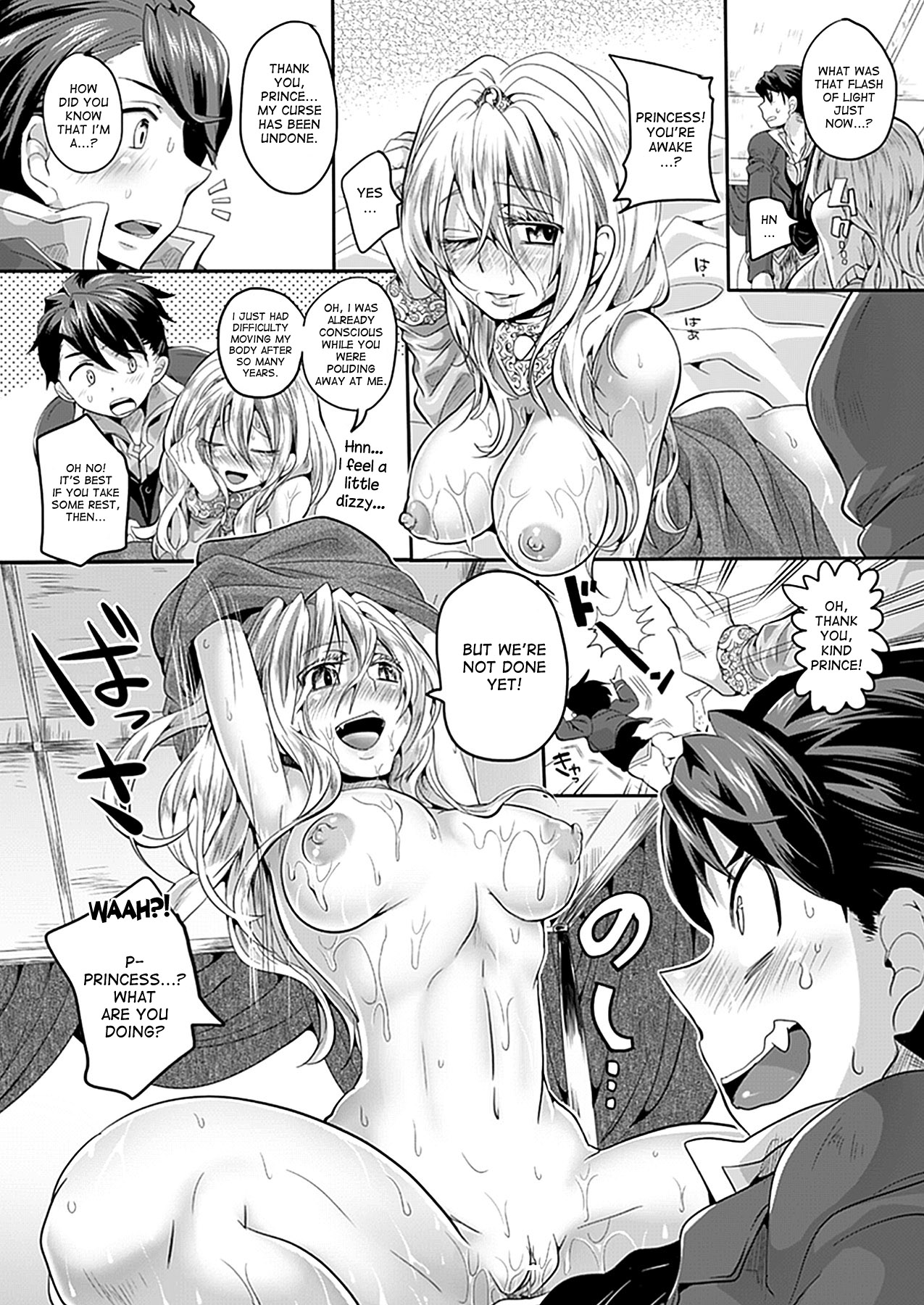 [ドウモウ] 眠り姫はビッチ (コミックアンリアル 2012年8月号 Vol.38) [英訳] [DL版]