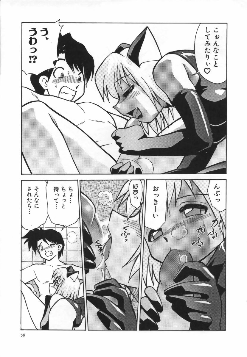 [みずきひとし] お注射しましょ♥