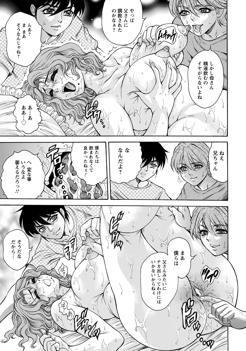 ANGEL 倶楽部 2012年12月号 [DL版]