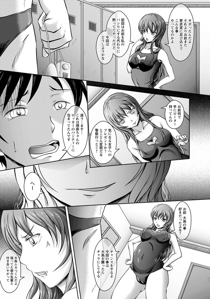 ANGEL 倶楽部 2012年12月号 [DL版]