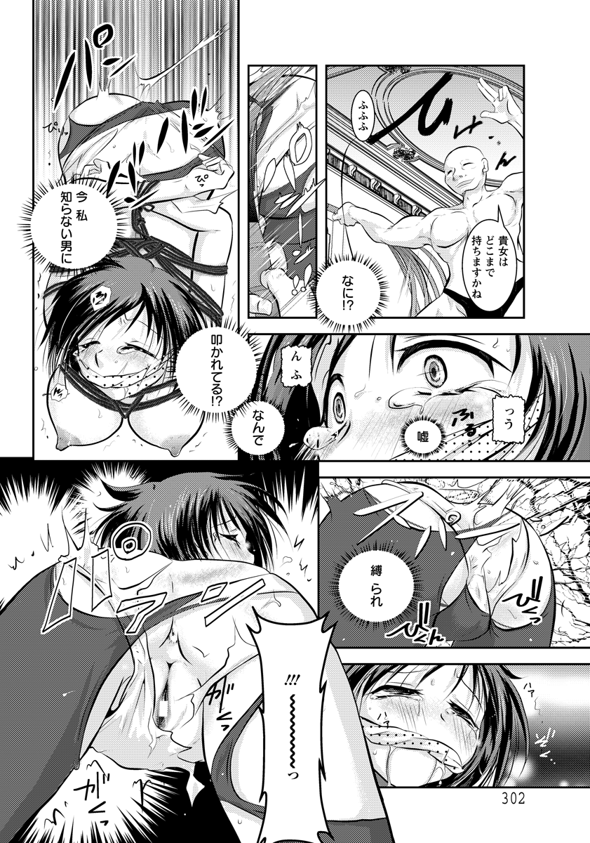 ANGEL 倶楽部 2012年12月号 [DL版]