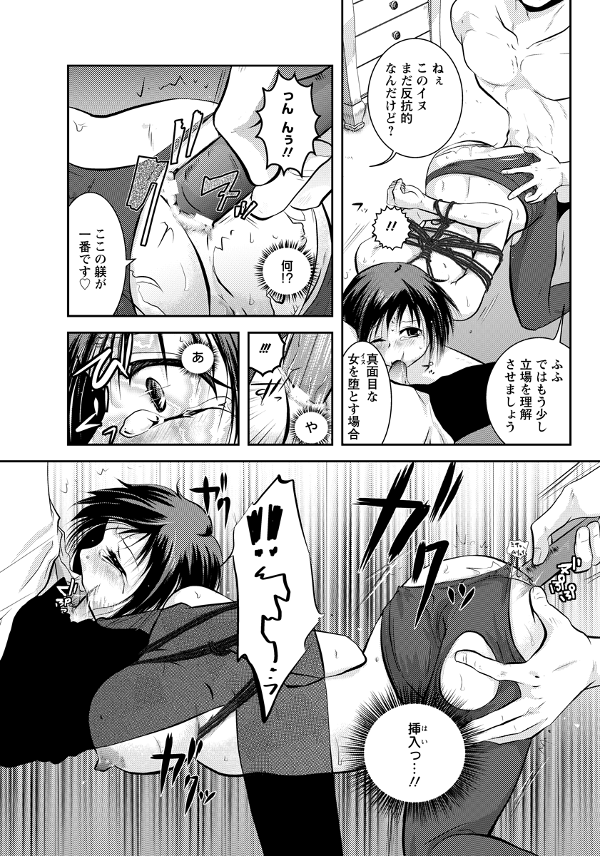 ANGEL 倶楽部 2012年12月号 [DL版]