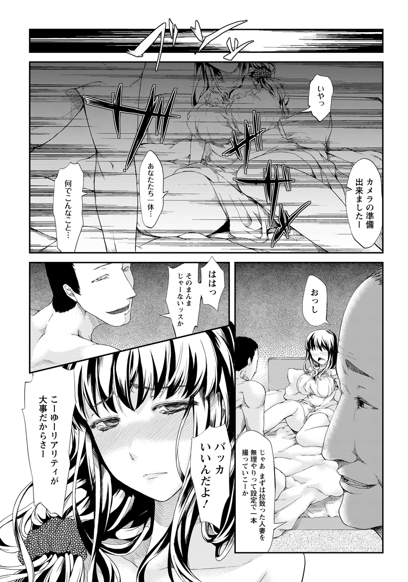 ANGEL 倶楽部 2012年12月号 [DL版]