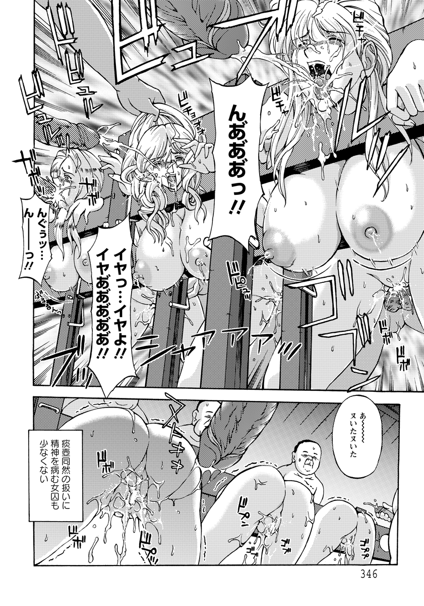 ANGEL 倶楽部 2012年12月号 [DL版]