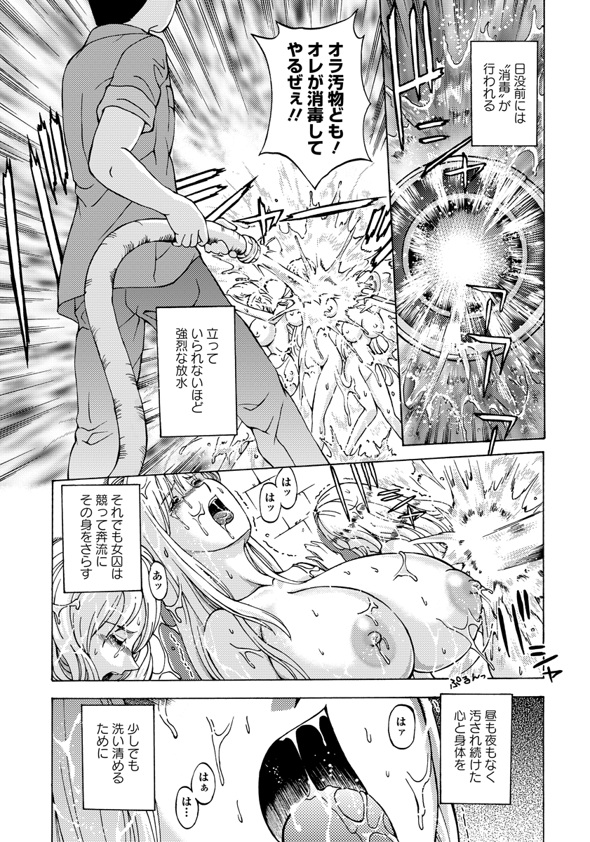 ANGEL 倶楽部 2012年12月号 [DL版]