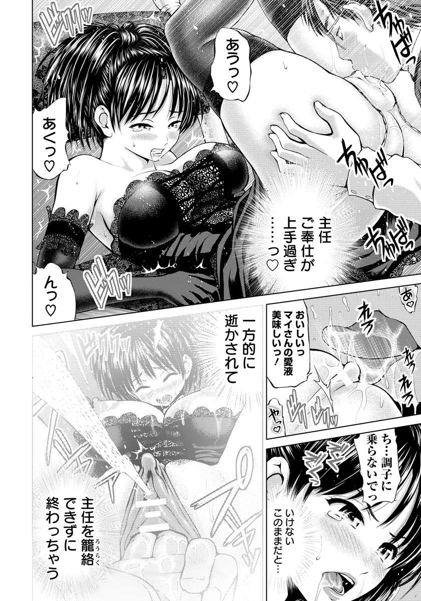 ANGEL 倶楽部 2012年12月号 [DL版]