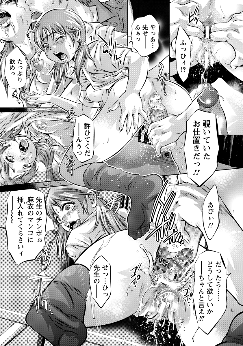 ANGEL 倶楽部 2012年12月号 [DL版]