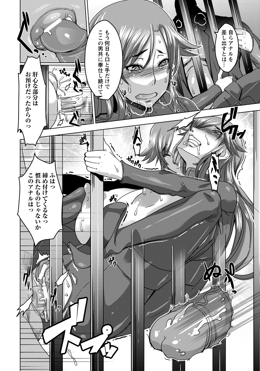 ANGEL 倶楽部 2012年12月号 [DL版]