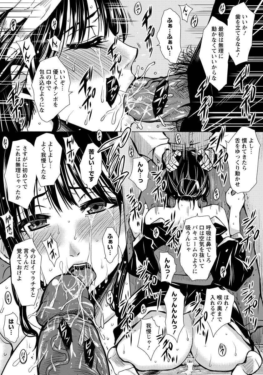 ANGEL 倶楽部 2012年12月号 [DL版]