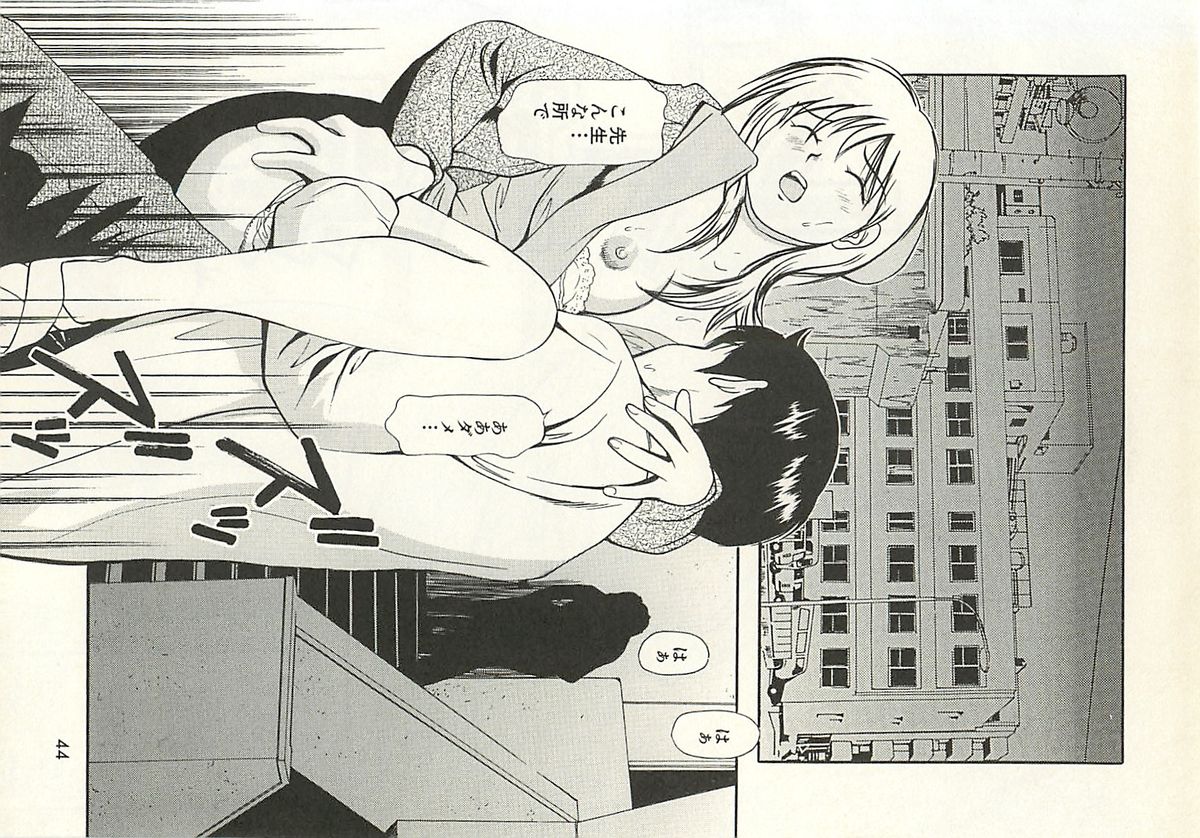 [杏咲モラル] 被虐のヒロイン