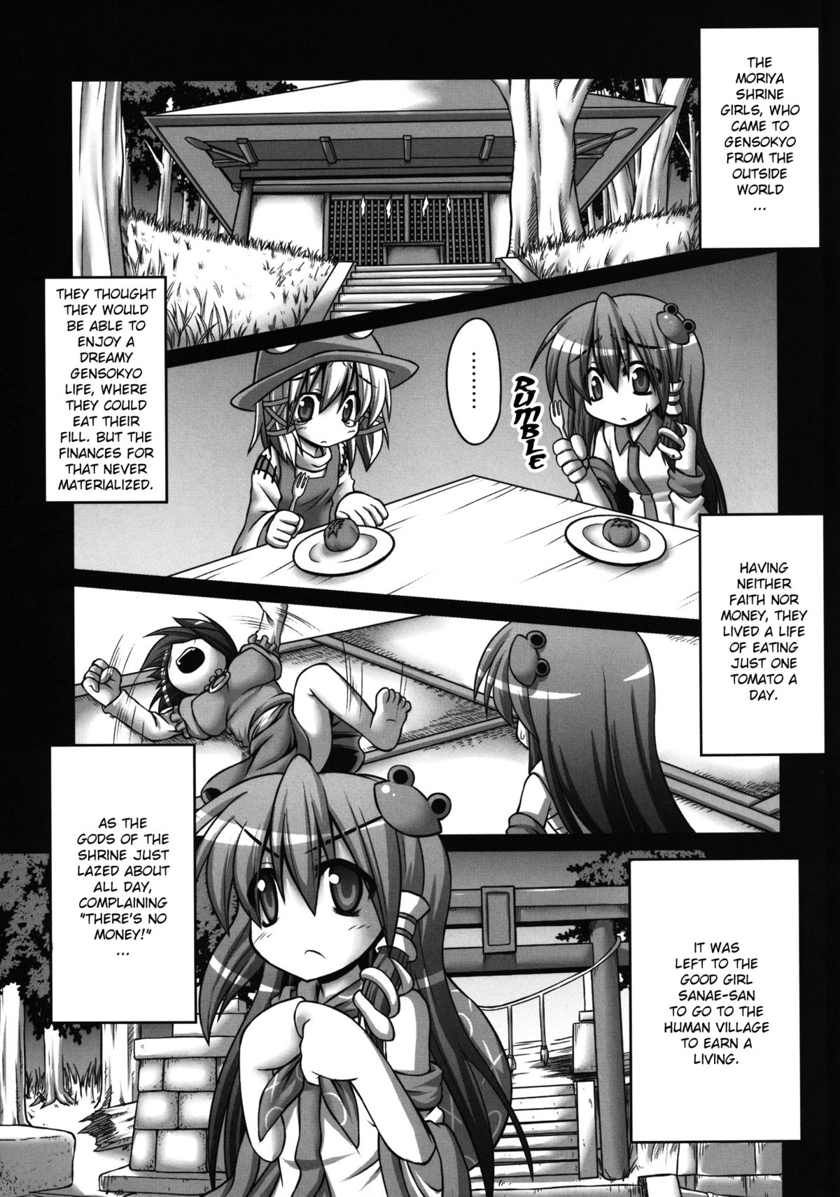 [悪転奏進 (黒糖ニッケ)] 早苗さんが汚いおっさんにやたらと鬼畜陵辱されまくる守矢神社 (東方Project) [英訳] [DL版]