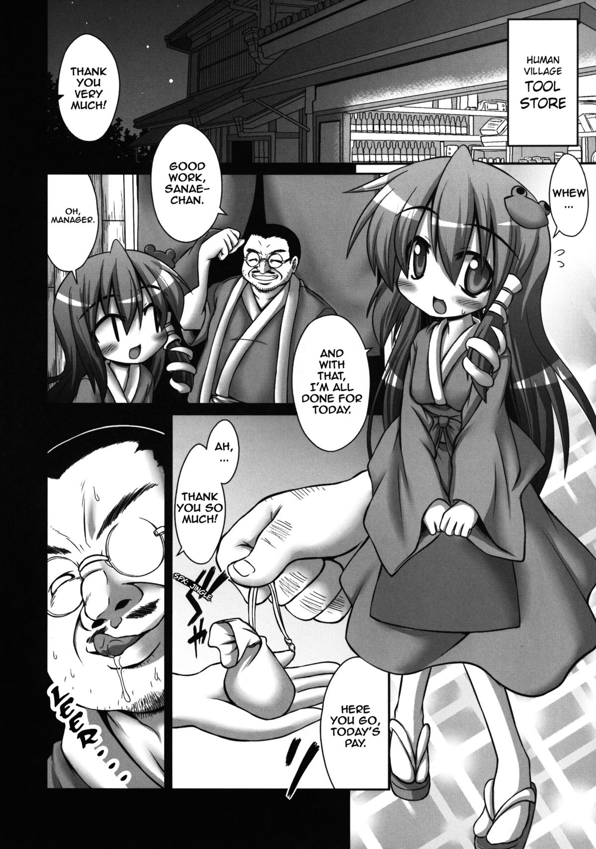 [悪転奏進 (黒糖ニッケ)] 早苗さんが汚いおっさんにやたらと鬼畜陵辱されまくる守矢神社 (東方Project) [英訳] [DL版]