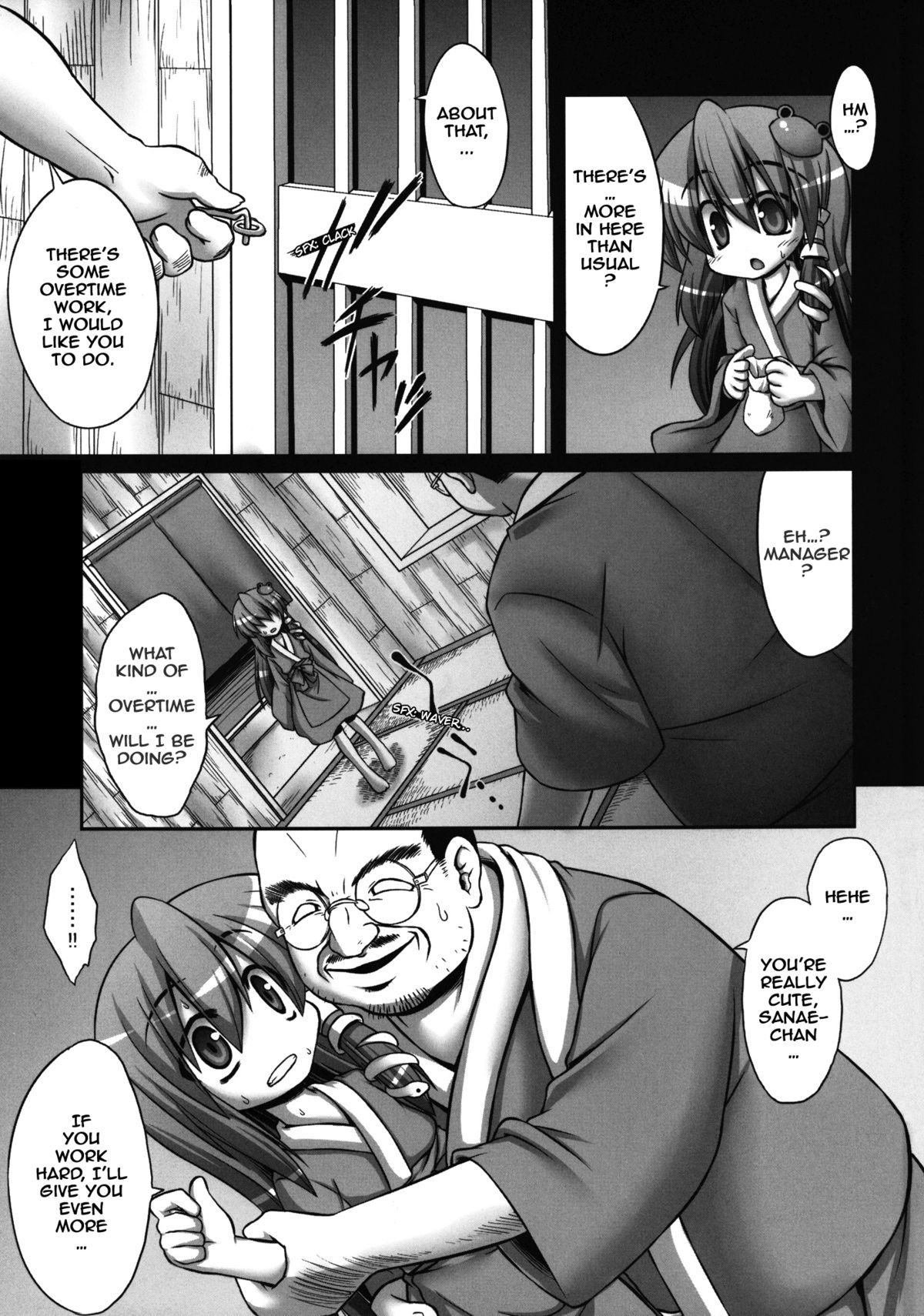 [悪転奏進 (黒糖ニッケ)] 早苗さんが汚いおっさんにやたらと鬼畜陵辱されまくる守矢神社 (東方Project) [英訳] [DL版]